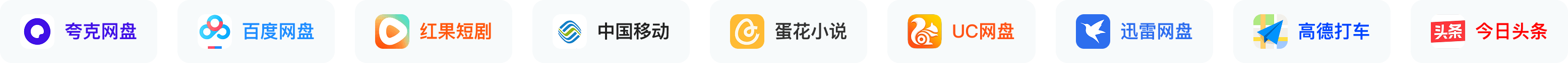 合作品牌第一排